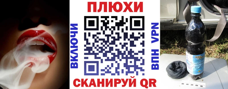 Продажа наркотиков Комсомольск-на-Амуре Alpha PVP ГАШИШ Псилоцибиновые грибы Марихуана
