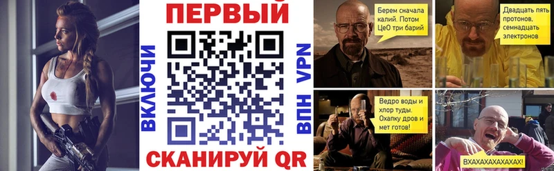 АМФЕТАМИН Premium  Комсомольск-на-Амуре 