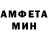 MDMA кристаллы Thomas Hydro