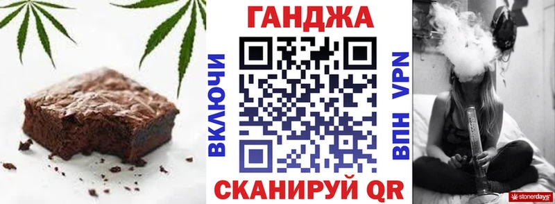 кракен ссылки  Комсомольск-на-Амуре  Cannafood конопля 