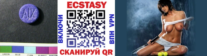 ЭКСТАЗИ MDMA  где можно купить наркотик  Комсомольск-на-Амуре 