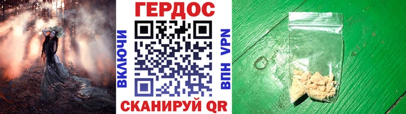 OMG онион  Комсомольск-на-Амуре  ГЕРОИН афганец  нарко площадка как зайти  купить наркоту 