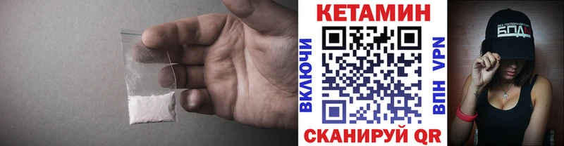 где можно купить наркотик  Комсомольск-на-Амуре  Кетамин ketamine 