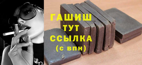 амфетамин Богородицк