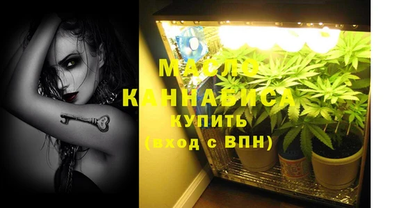 амфетамин Богородицк