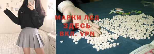 амфетамин Богородицк