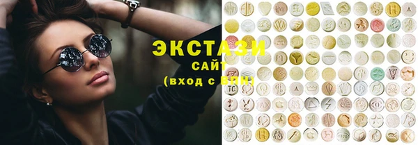 амфетамин Богородицк
