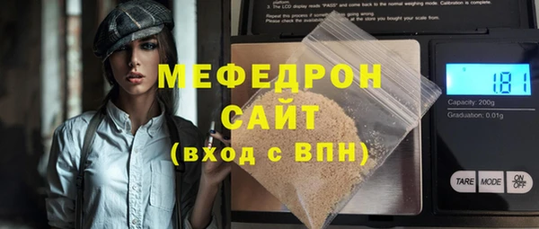 мдпв Богородск