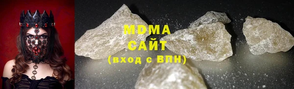 амфетамин Богородицк