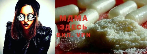 мдпв Богородск