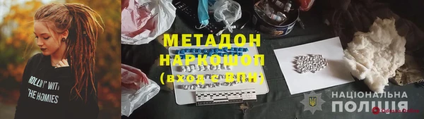 амфетамин Богородицк