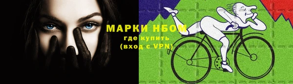 амфетамин Богородицк