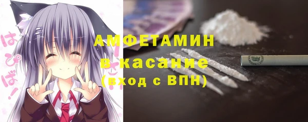 амфетамин Богородицк