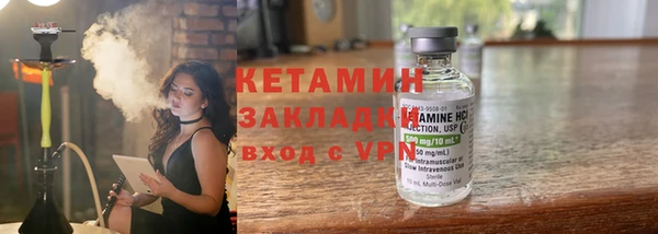 амфетамин Богородицк