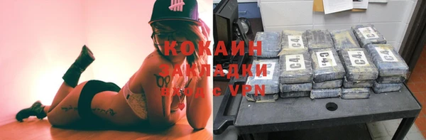 экстази Богданович