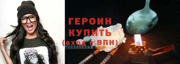 амфетамин Богородицк