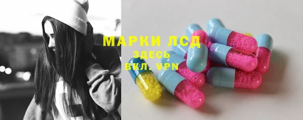 экстази Богданович