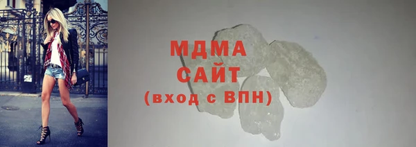 амфетамин Богородицк