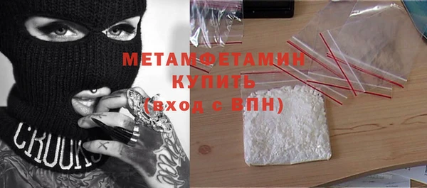 амфетамин Богородицк