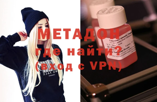 амфетамин Богородицк