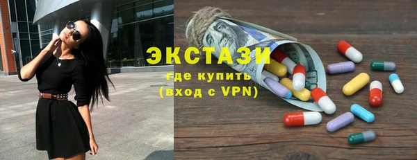 экстази Богданович