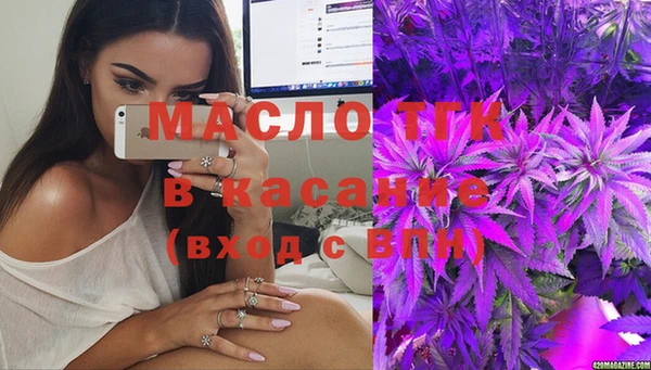 амфетамин Богородицк