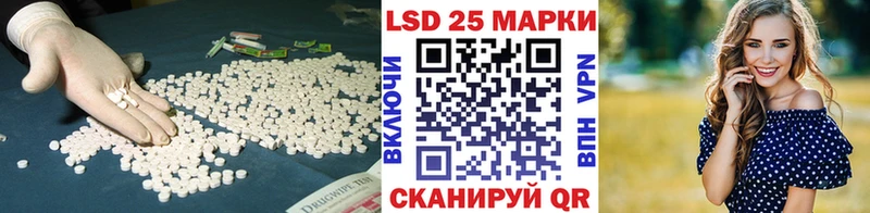 LSD-25 экстази кислота  Комсомольск-на-Амуре 
