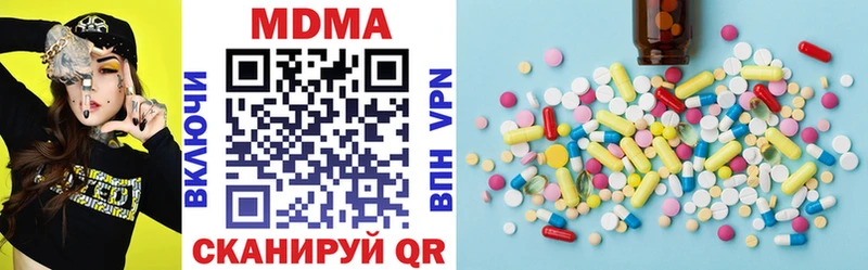 MDMA VHQ даркнет сайт ссылка на мегу онион Комсомольск-на-Амуре