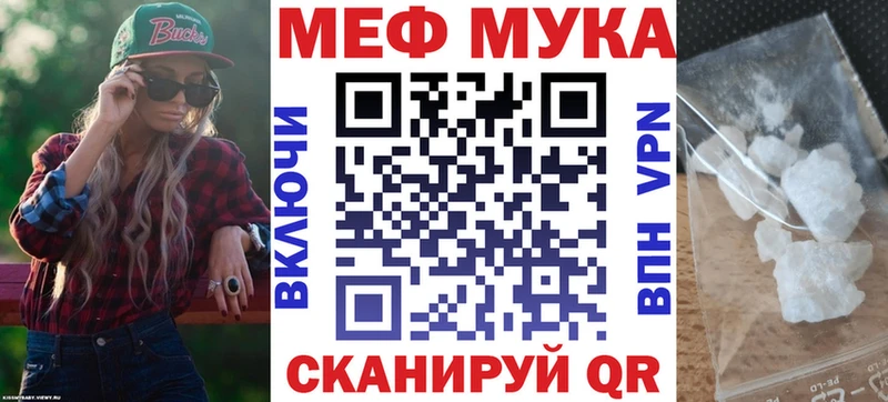 Меф мяу мяу кристаллы Комсомольск-на-Амуре