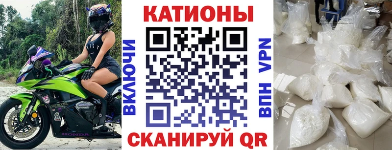 хочу Комсомольск-на-Амуре МЯУ-МЯУ мяу мяу