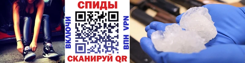 OMG ONION  Комсомольск-на-Амуре  Метамфетамин Methamphetamine  купить закладку 