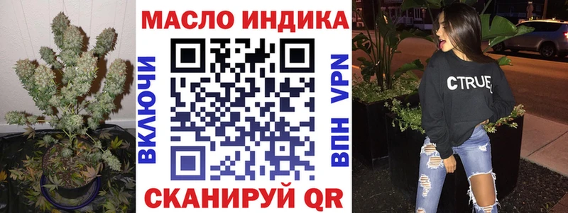 Дистиллят ТГК вейп с тгк Комсомольск-на-Амуре